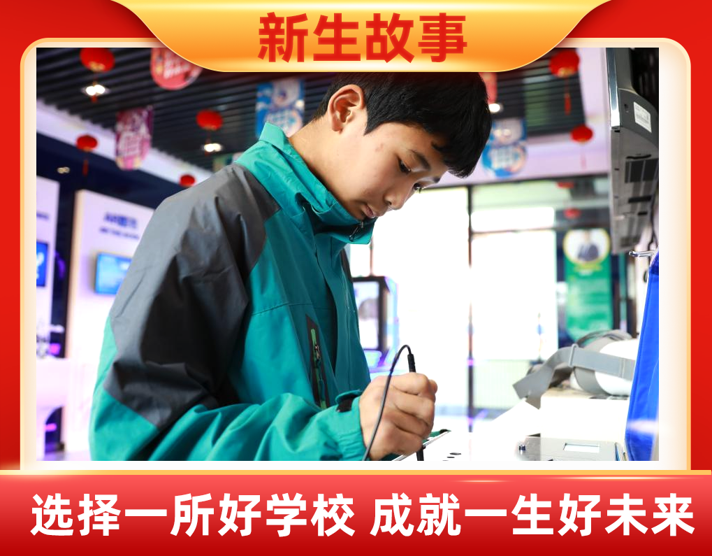 新生故事|楊昊偉 雖然過去不能改變，但未來可