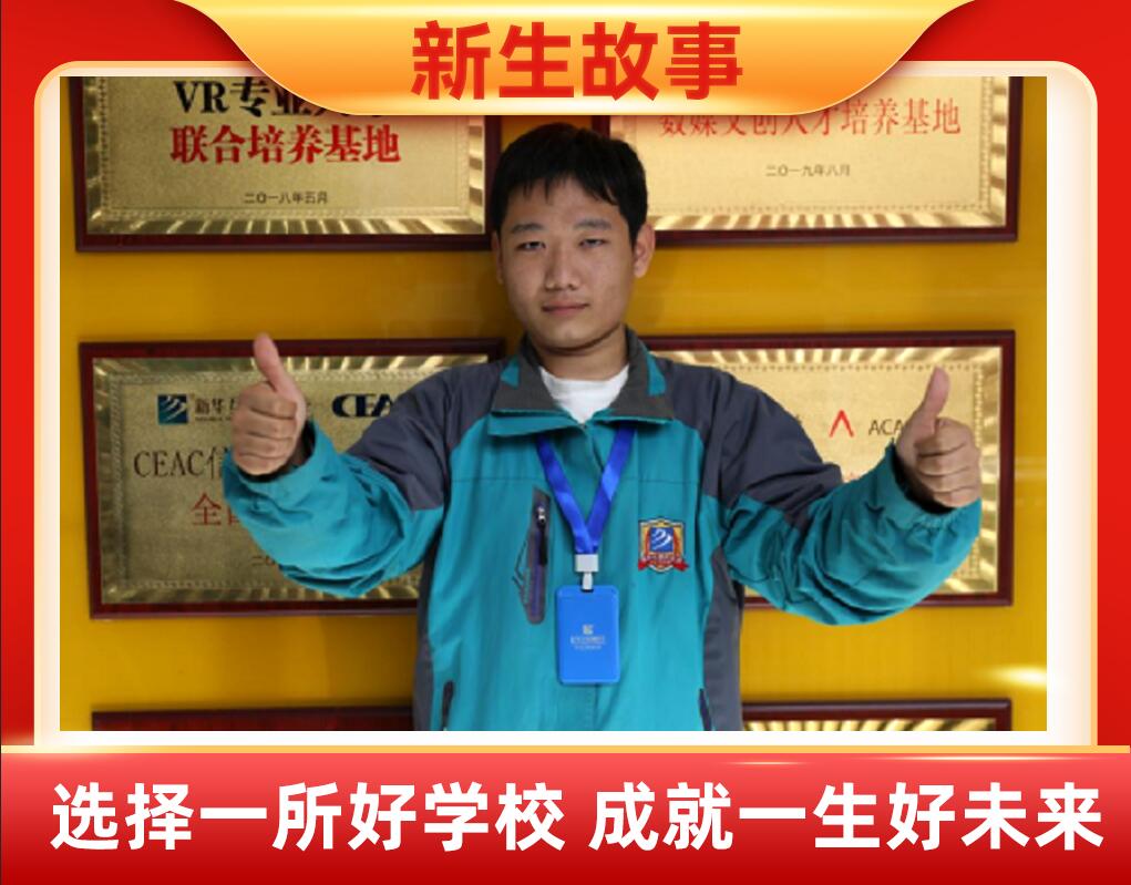 喬選| 每天醒來，敲醒的不是鐘聲，是夢想